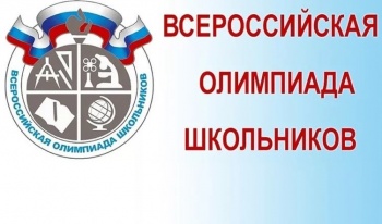 В рамках Всероссийской олимпиады школьников в столице края прошёл тур по астрономии