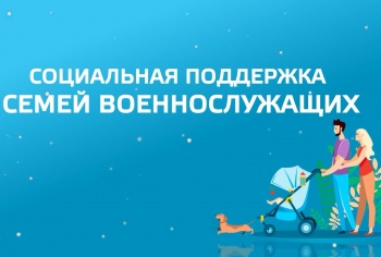 Пункт проката технических средств реабилитации открыт для участников СВО