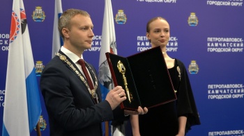 Евгений Беляев официально вступил в должность Главы Петропавловска-Камчатского