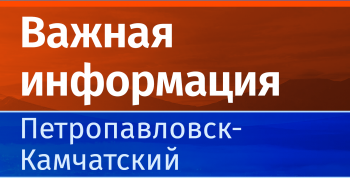 Полигон «Радыгина» закрыт до 14 сентября на период учений