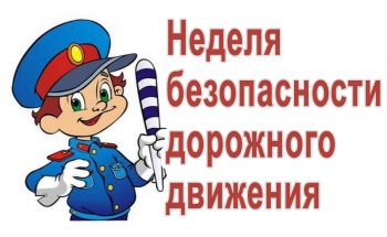 Краевая столица принимает участие в Шестой глобальной неделе безопасности