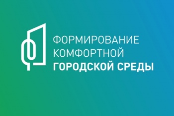 Состоялся аукцион по выбору подрядчика для капремонта стелы на въезде в город на 10 км