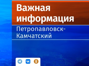 В городе пройдет плановая проверка оповещения