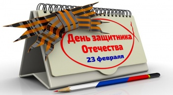 В краевой столице пройдут мероприятия, посвященные Дню защитника Отчества