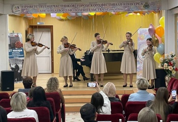 V городской фестиваль-конкурс «Concertino» проходит в Петропавловске-Камчатском