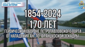 Горожане напишут исторический диктант в честь 170-летия обороны Петропавловска