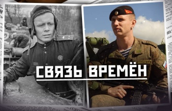 Очередной выпуск проекта «Связь времён» вышел в эфир телеканалов Камчатки