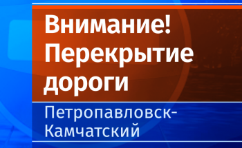 Внимание: в День Победы в центре города будет перекрыто движение