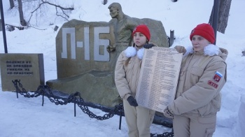 Мемориальная доска с указанием полного списка героев-подводников установлена в Петропавловске-Камчатском