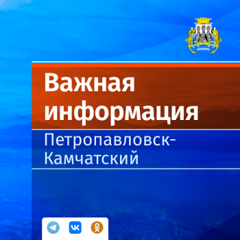 Внимание! Лавинная опасность в черте городского округа