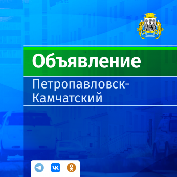 Расчетно-кассовый центр информирует об изменении схемы оплаты