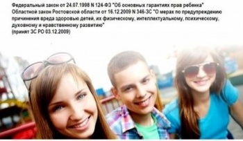 Родителей призывают усилить контроль за подростками в ночное время