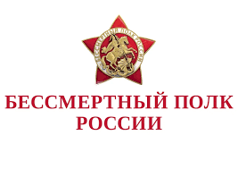 Акция «Бессмертный полк России» проходит в этом году в различных форматах, кроме очного