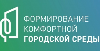 В краевой столице определены общественные территории – участники голосования 