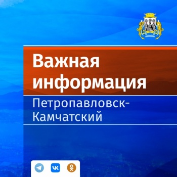 Движение автотранспорта по ул. Советская будет перекрыто в период со 2 сентября по 31 октября 