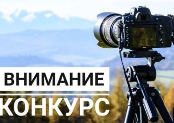 Стартовал конкурс цифровых фотографий в честь 280-летия города