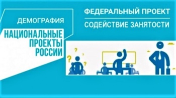 Работодатели могут получить финансовую помощь за организацию общественных работ