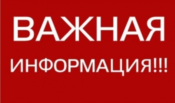 В городских школах проходит эвакуация учащихся в связи с анонимным сообщением