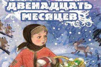 Для горожан подготовили новогоднюю книжную выставку