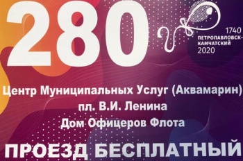 Гостям Дня города предлагают воспользоваться общественным транспортом