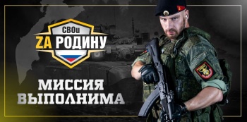 Камчатские военнослужащие по контракту могут воспользоваться «Военной ипотекой»