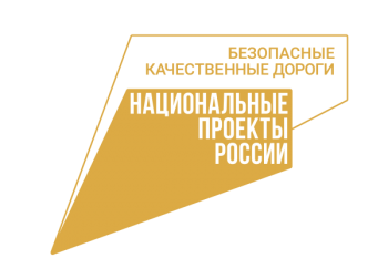 Выявленные на городских дорогах дефекты должны быть устранены до 1 июля