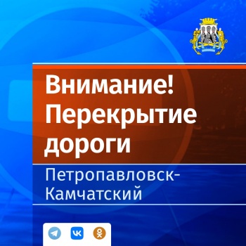 Внимание: 20 мая в центре города будет введено ограничение движения транспорта