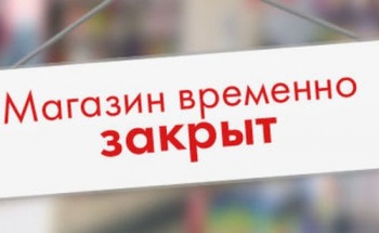 Мобильные группы продолжают проводить мониторинг объектов торговли