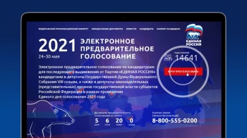 Стартовало предварительное голосование «ЕДИНОЙ РОССИИ» 