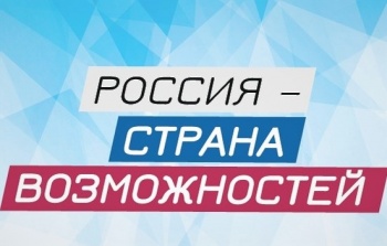 Учащиеся школ примут участие в работе образовательного марафона «Твой старт»